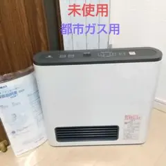 2025年最新】gfh 2401Sの人気アイテム - メルカリ