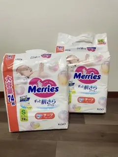 メリーズ　テープタイプ紙おむつSサイズ　74枚大容量×2セット