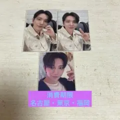 SEVENTEEN 消費期限 会場限定 ジョシュア
