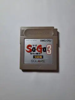 サガ3 時空の覇者 GB 【新品電池交換済み】