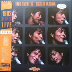 2025年最新】矢沢永吉 1982 P.M. 9 LIVEの人気アイテム - メルカリ
