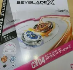 CX-04 　エクストリームスタジアム　ワインダーランチャーセット