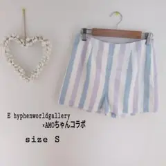 Ehyphenworldgallery×AMOちゃんストライプショートパンツS