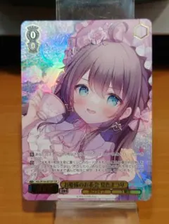 2025年最新】夏色まつり sspの人気アイテム - メルカリ
