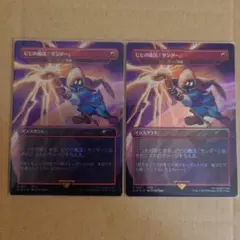 MTG ビビの魔法「サンダー」/稲妻 foil 2枚セット