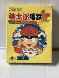 桃太郎電鉄jr. 全国ラーメンめぐりの巻 動作未確認