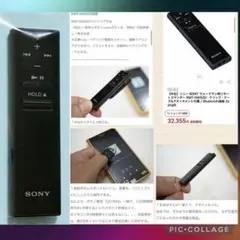SONYウォークマン用　リモートコマンダー　RMT−NWS20 Amazon.co.jp: ソニー ウォークマン用リモートコマンダー RMT