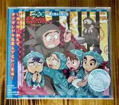 2025年最新】忍たま乱太郎 ドラマCD 一年い組&ろ組の段の人気