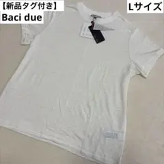 Baci due バーチドゥエ Tシャツ 半袖 ホワイト トップス Lサイズ