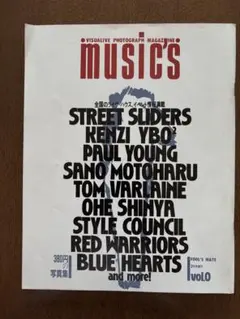 FOOL’S MATE 87年7月増刊　music’s