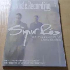 Sound & Recording 7月号 Sigur Rós特集