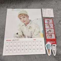 stray kids ヒョンジン シーグリ 2023