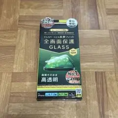 【新品】全画面保護GLASS