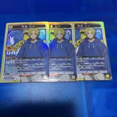ユニアリ SAKAMOTO DAYS SR 朝倉 シン　3枚セット