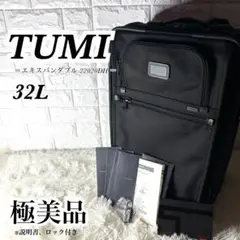 【最大値下げ】【TSAロックあり】TUMI キャリーケース 22020DH ヨドバシ.com - トゥミ TUMI Alpha（アルファ） 旅行日数目安：1