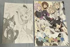 C106 ほしとマタンゴ 新刊 おまけイラストペーパー 肋兵器