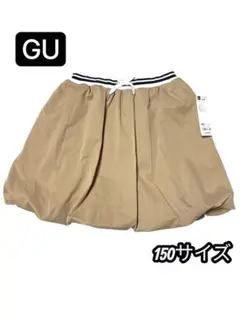 【新品未使用品】GU バブルミニスカート ウエストゴム 150サイズ