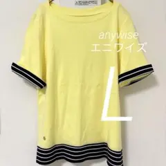 【美品】anywise エニワイズ 半袖 L トップス QVC ボーダー