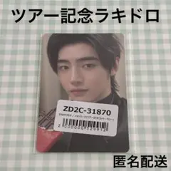ENHYPEN ジョンウォン ユニバ ラキドロ バレンタイン チョコ トレカ 2025年最新】Enhypen ラキドロ チョコの人気アイテム - メルカリ