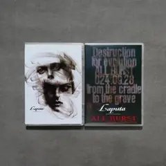 【Laputa】　Without your Love / ALL BURST