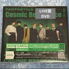 Cosmic Resonance (CD+DVD) (LIVE盤)