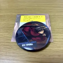 ものがたる背中 コレクション缶バッジA 冨岡義勇