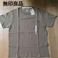 無印良品メンズオーガニックコットン Tシャツ M サイズ【新品未着品】