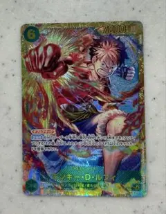 ワンピース カード モンキー・D・ルフィ