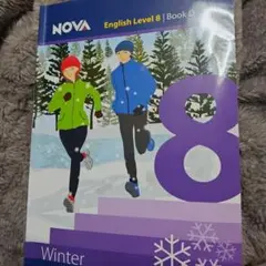 NOVA レベル8 テキスト winter