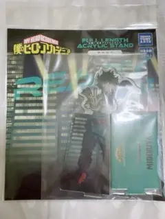 緑谷出久 出動！アクリルスタンド 僕のヒーローアカデミア ヒロアカ