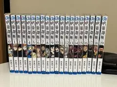 呪術廻戦 セット 0-19巻