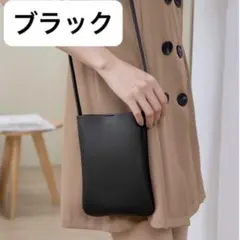 スマホ ショルダーバッグ ブラック 財布 iPhone アンドロイド ミニバッグ