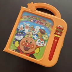 アンパンマン　ことばずかんsuperDX