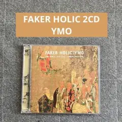 【廃盤】YMO/FAKER HOLIC-YMO WORLD TOUR【希少】 Yellow Magic Orchestra – Faker Holic YMO World Tour Live – 2