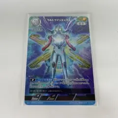 ウルトラマンカードゲーム BP04-017 ウルトラマンエックス