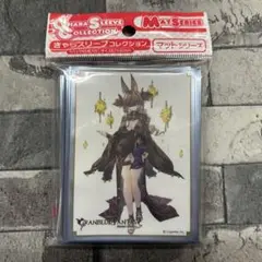 〈新品未開封〉スリーブ グラブル ガレヲン