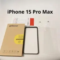 iPhone 15 Pro Max用 ガラス＆カメラフィルムセット（各2枚）