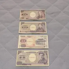 お金のオモチャ 玩具銀行 お札 各20枚
