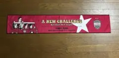 ヴィッセル神戸　タオルマフラー