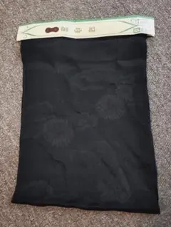 正絹　絹100%　御帯揚　黒