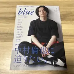 【Audition blue】リニューアル新創刊 2018.7月　中村倫也