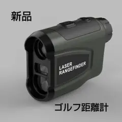 ゴルフ距離計 レーザー距離計 最速0.5S測定 高透過レンズ 6倍望遠 新品