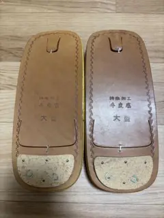 Item thumbnail for item 995d57cf-a528-466e-b686-61a23adddb09