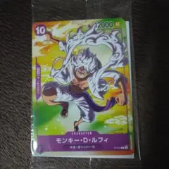 セブンイレブン★ワンピース カードゲーム モンキー・D・ルフィ P-041