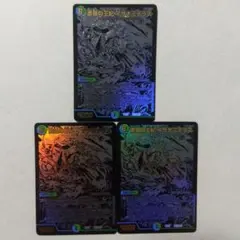 蒼狼の王妃イザナミテラス　クロニクルブラックエクストラ３枚　黒シク　シークレット