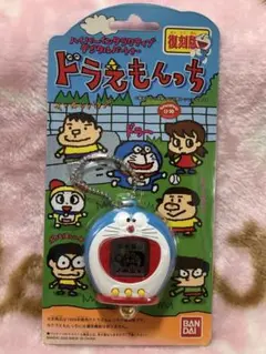 ドラえもんっち　未開封　当時もの　レア バンダイ ドラえもんっち 未開封 当時物(たまごっち)｜売買され