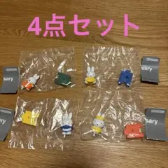 miffy 70th anniversary figure collection