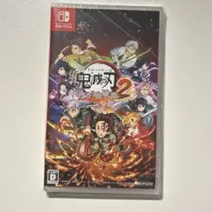 【新品未開封】鬼滅の刃 ヒノカミ血風譚 2 【24時間以内】