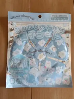 サンリオキャラクターズ ひんやりおでかけシリーズ 帽子シート 熱中症対策