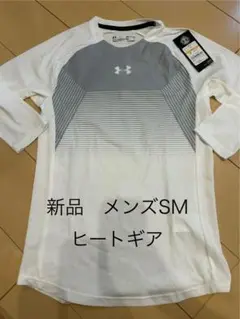新品　Under Armour メンズSM ヒートギア アンダーシャツ